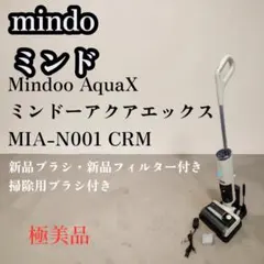 2026年最新】アクアエックス 掃除機の人気アイテム - メルカリ