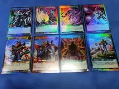 遊戯王ラッシュデュエル ゼラ関連カード 8枚セット