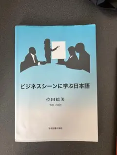 2026年最新】安田亨が選ぶセンスをみがく良問54数学1・Aの人気アイテム 