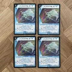 デュエルマスターズ インビジブル・スーツ 初期 旧枠