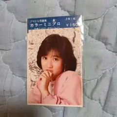 【未開封】岡田有希子 ミニブロマイド 2枚組 当時物【匿名】即日発送!!