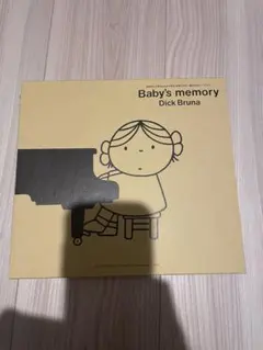 Baby's memory Dick Bruna メモリーブック