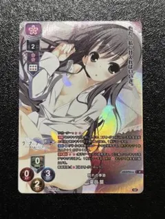Lycee OVERTURE リセ 和装姿 冬馬 かずさ P 優勝プロモ - メルカリ