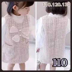 入学　卒服　フォーマルドレス　110cm キッズワンピース　結婚式　女の子　c
