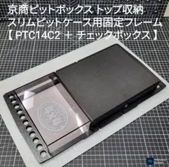✨動作OK✨ デンソー パスポート QR バーコードスキャナ FC1-QOPU②