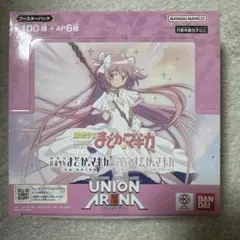 ユニオンアリーナ　魔法少女まどか☆マギカ　1BOX　まどマギ　②