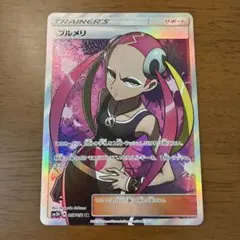 2026年最新】プルメリ srの人気アイテム - メルカリ