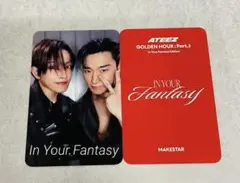 Ateez In Your Fantasy Edition ユニット