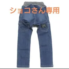 ショコさん専用(⁠◍⁠•⁠ᴗ⁠•⁠◍⁠)