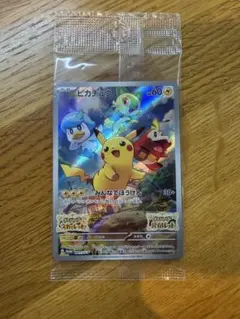 2026年最新】スカーレットバイオレット ピカチュウの人気アイテム