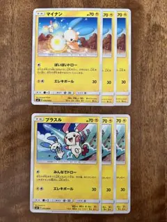 プラスル マイナン Promo(未開封セット) ケモンカード 未開封 プラスル マイナン PLAYプロモ セット 004/005