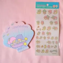 リトルツインスターズ メモ＆シール