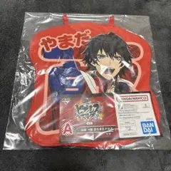 ヒプノシスマイク　山田一郎　おなまえクロス