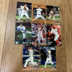プロ野球チップスカード2025 8枚セット