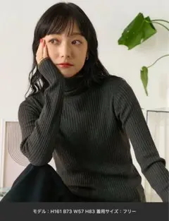 【美品】FREAK'S STORE タートルリブニット 薄手 カーキ