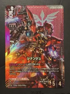 ガンダムカードゲーム シナンジュ ST03-001 LR＋ - メルカリ
