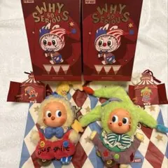 POPMART WHY SO SERIOUS ぬいぐるみペンダント シークレット
