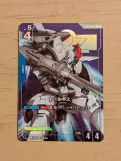 Item thumbnail for item 56afdf23-ab2e-4f7a-8732-663853dd2b33