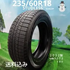 265/65R17スタッドレスタイヤ2022製YOKOHAMA cnk1041 ☆265/65R17☆スタッドレスタイヤ2022製YOKOHAMA 1041 - メルカリ