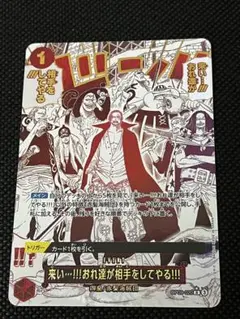 2025年最新】ワンピースカードゲーム パラレルの人気アイテム - メルカリ