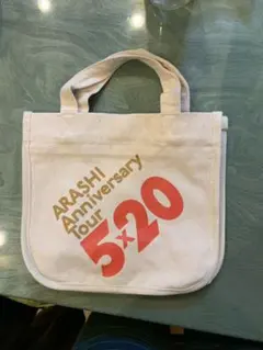 嵐 5 20 ミニトートバック