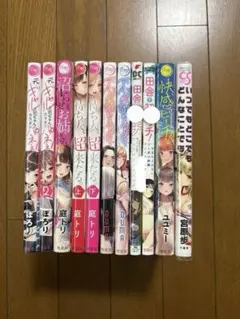 BLコミック 15冊セット バラ売り可 - メルカリ