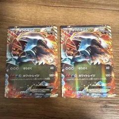 ポケモンカード引退品