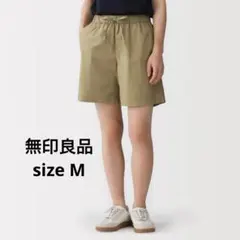 無印良品 MUJI 洗いざらしブロードショートパンツ ベージュ Mのサムネイル