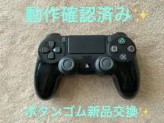 PlayStation4 純正 コントローラー　DUALSHOCK4 ブラック
