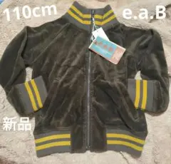 110cm アウター e.a.B 新品 ブラウン コーデュロイ 秋冬 ロゴ刺繍