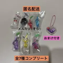 めじるしアクセサリー1 ♡ピクミン♡キーホルダー7種　コンプリート　ガチャ