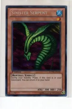 遊戯王 キラー・スネーク PSA9 英語版 シークレット - メルカリ
