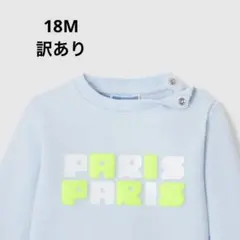 jacadi ⭐︎新品訳あり⭐︎プリント入り裏起毛なし18M