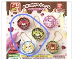 お茶犬 手作りおやつチャーム3種セット