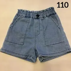 デニム　パンツ　110
