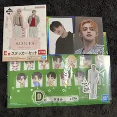 ☆即購入可☆セブチ エスクプス トレカ くじ まとめ売り