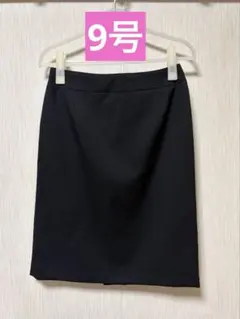 【スカートのみ】洋服の青山 n-line Precious スーツ リクルート