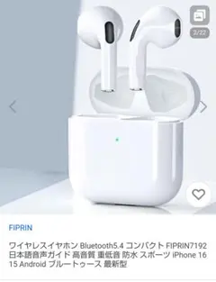 新品ワイヤレスイヤホン X9(FIPRN7192) Bluetooth V5.4