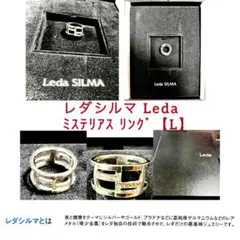 2026年最新】Leda SILMA レダシルマの人気アイテム - メルカリ