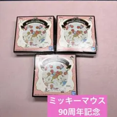 ①一番くじ ミッキーマウス 3点セット