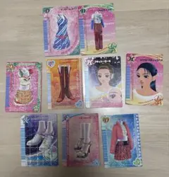 オシャレ魔女♡ラブandベリーレアあり！9枚セット