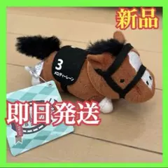 サラブレッドコレクション　ミニマスコット　全種セット サラブレッドコレクション ミニマスコット4【ナムコ限定