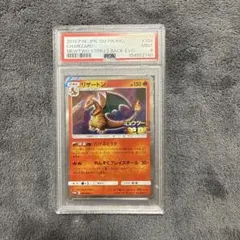 PSA10】デデンネ：プロモカードパック第4弾 PROMO 215/sm-p - メルカリ