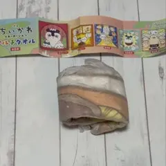 映画ちいかわ 人魚の島のひみつ マルチタオル　カレー