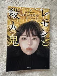 Item thumbnail for item c9eeaf8f-1bd0-49a4-a413-c1df21abad54