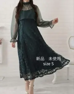LACE LADIES ダークグリーン ドレス　シアーボレロ付き