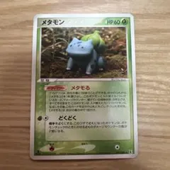 ポケモンカード メタモン 007/086 - メルカリ