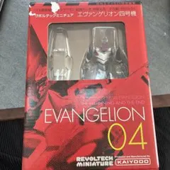 Item thumbnail for item 94c29682-ce9c-4e0e-bdc4-52024ed2e80e