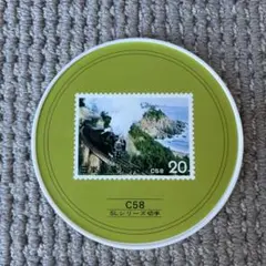 Item thumbnail for item 78e8f831-cb1c-4bee-a94f-60f39f4317c2