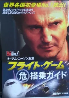 2026年最新】リーアム_ニーソンの人気アイテム - メルカリ